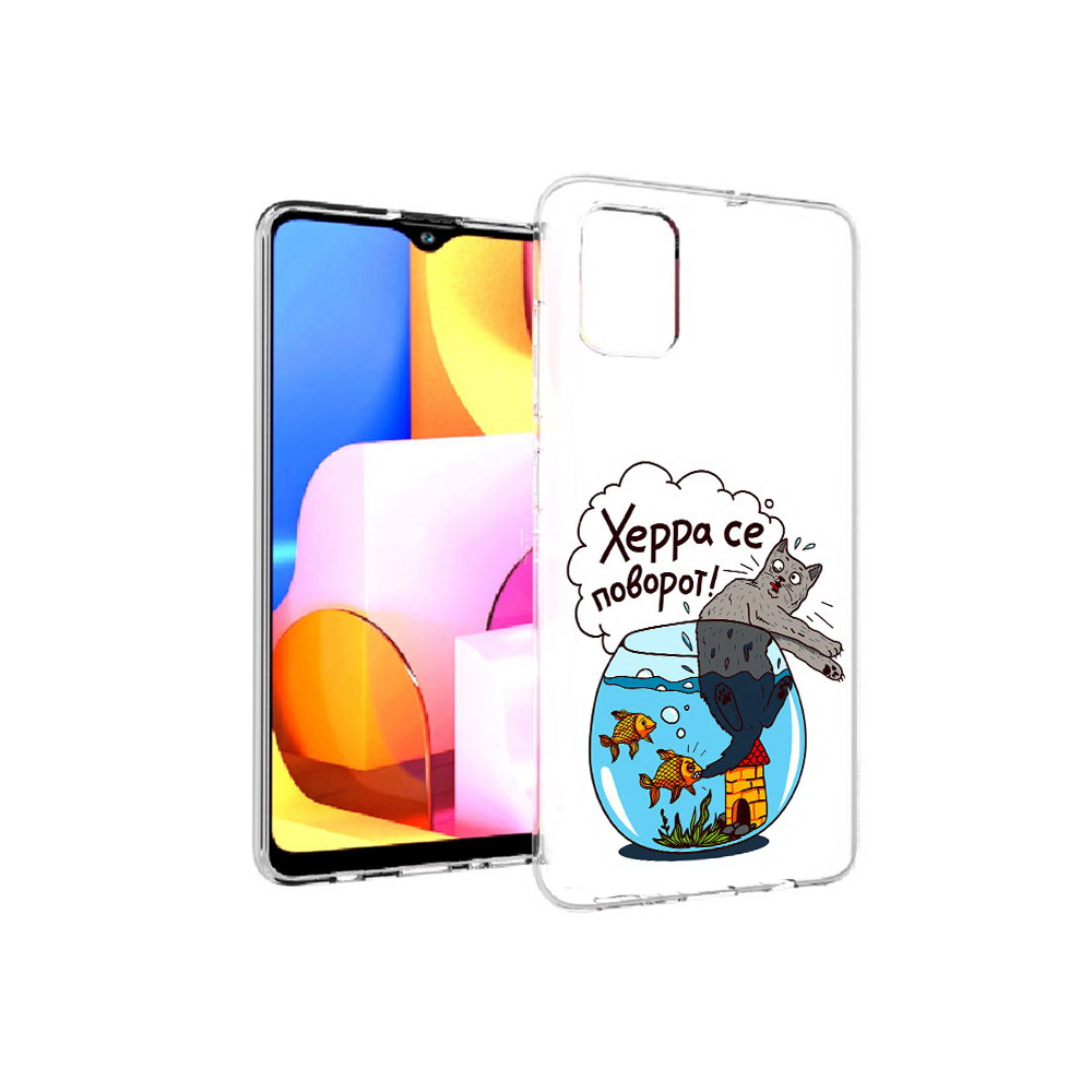 

Чехол MyPads Tocco для Samsung Galaxy A71 Рыбы с котом (PT142122.485.149), Прозрачный, Tocco