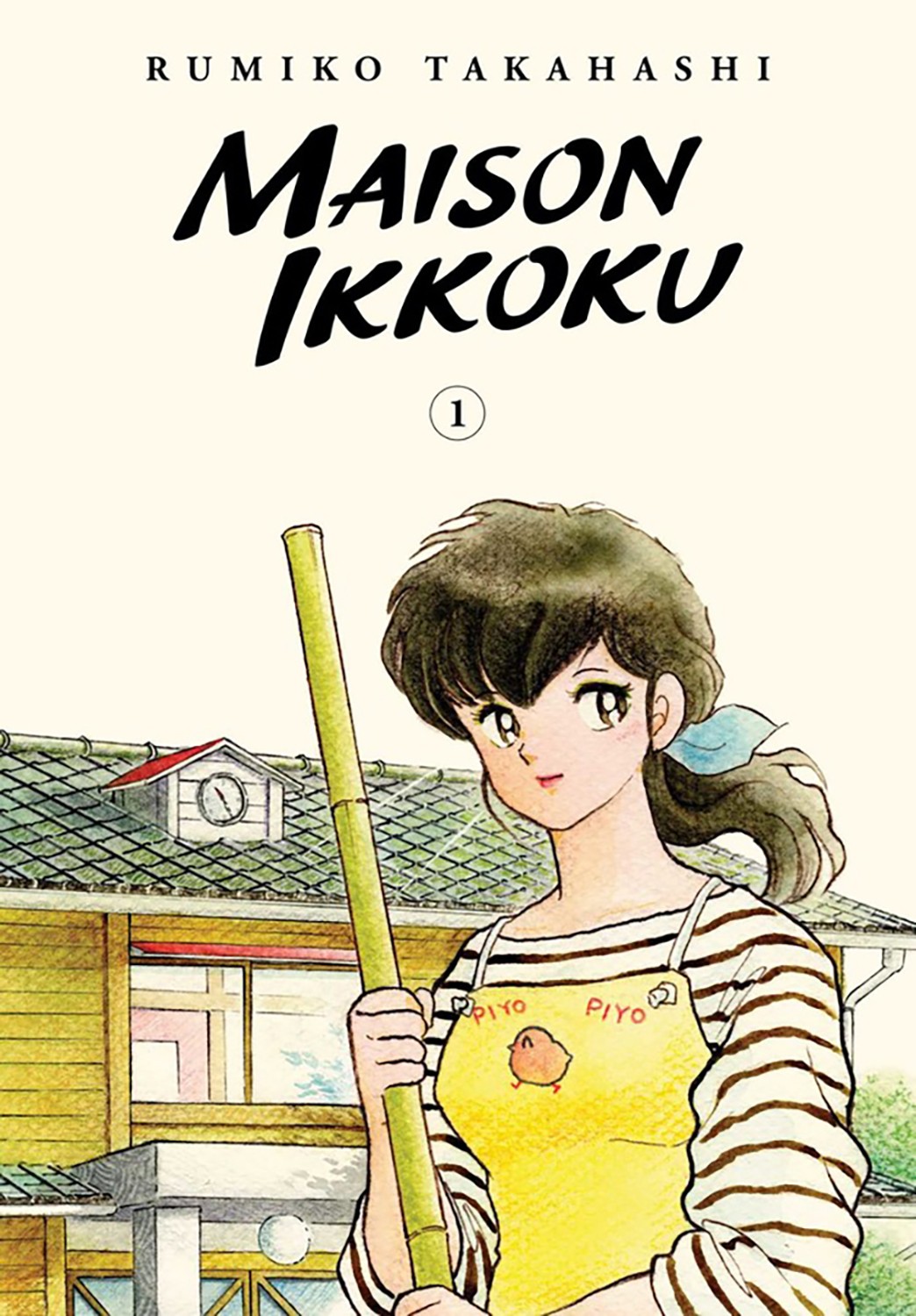 

Maison Ikkoku Collector's Edition. Volume 1