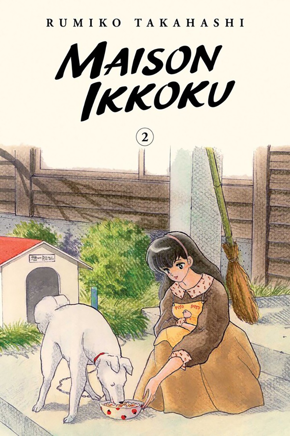 

Maison Ikkoku Collector's Edition. Volume 2