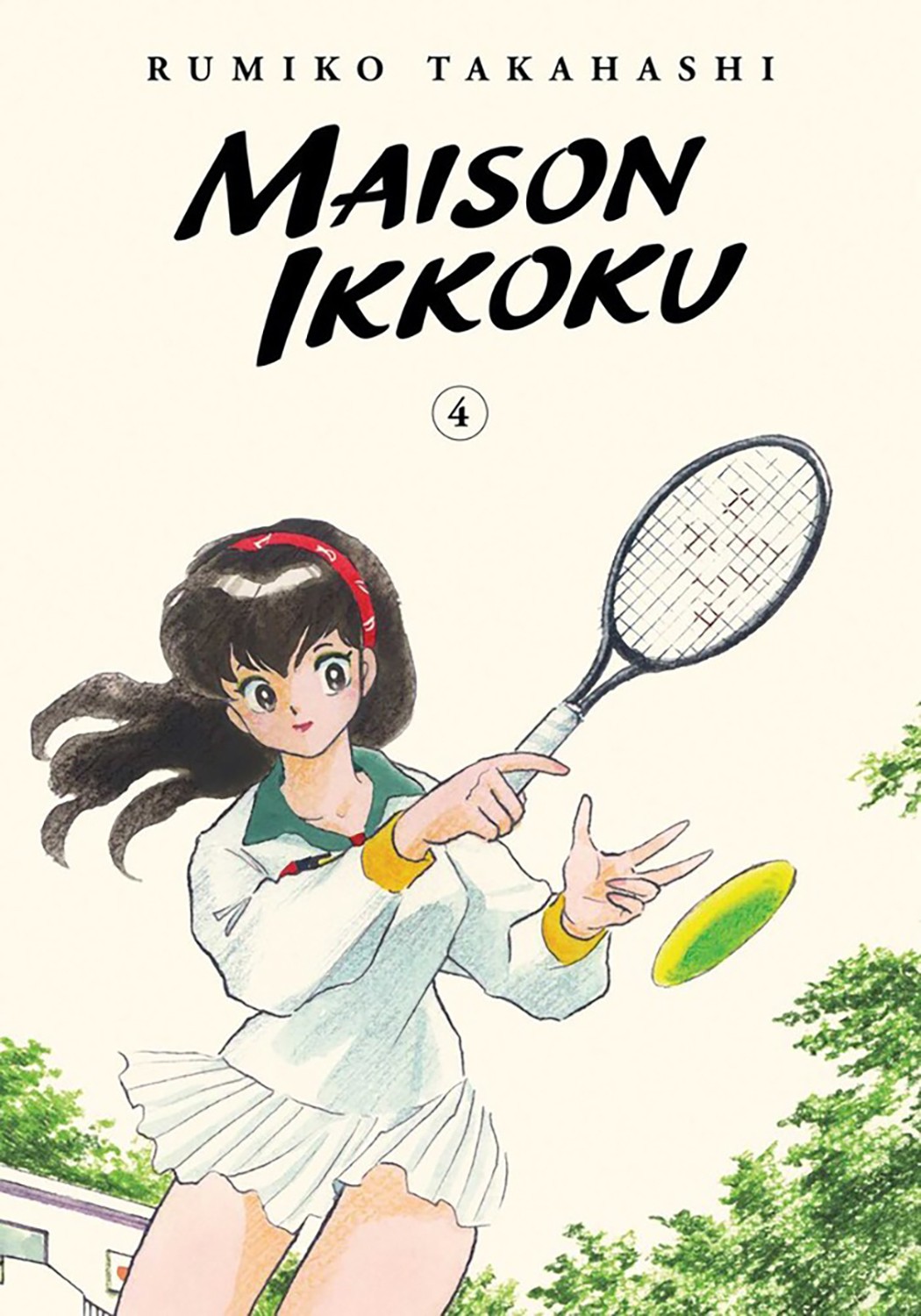 

Maison Ikkoku Collector's Edition. Volume 4