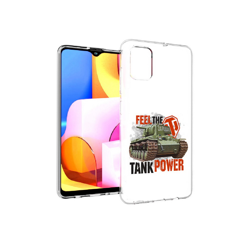

Чехол MyPads Tocco для Samsung Galaxy A71 Танк (PT142122.485.169), Прозрачный, Tocco