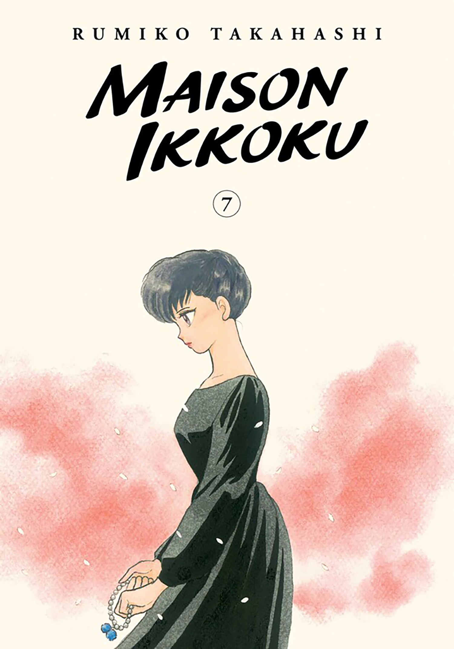 

Maison Ikkoku Collector's Edition. Volume 7