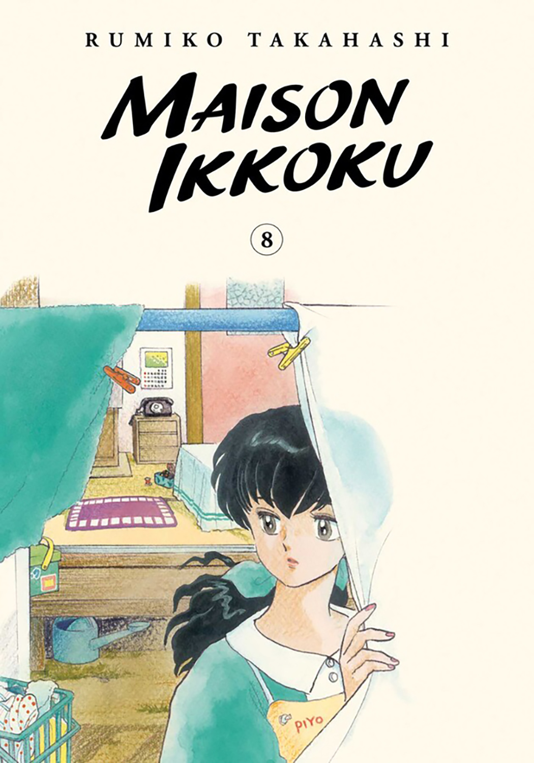 

Maison Ikkoku Collector's Edition. Volume 8