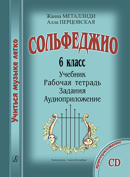 

Книга Фортепианные ансамбли для детей. Произведения для 2 фортепиано. Ст.кл. ДМШ