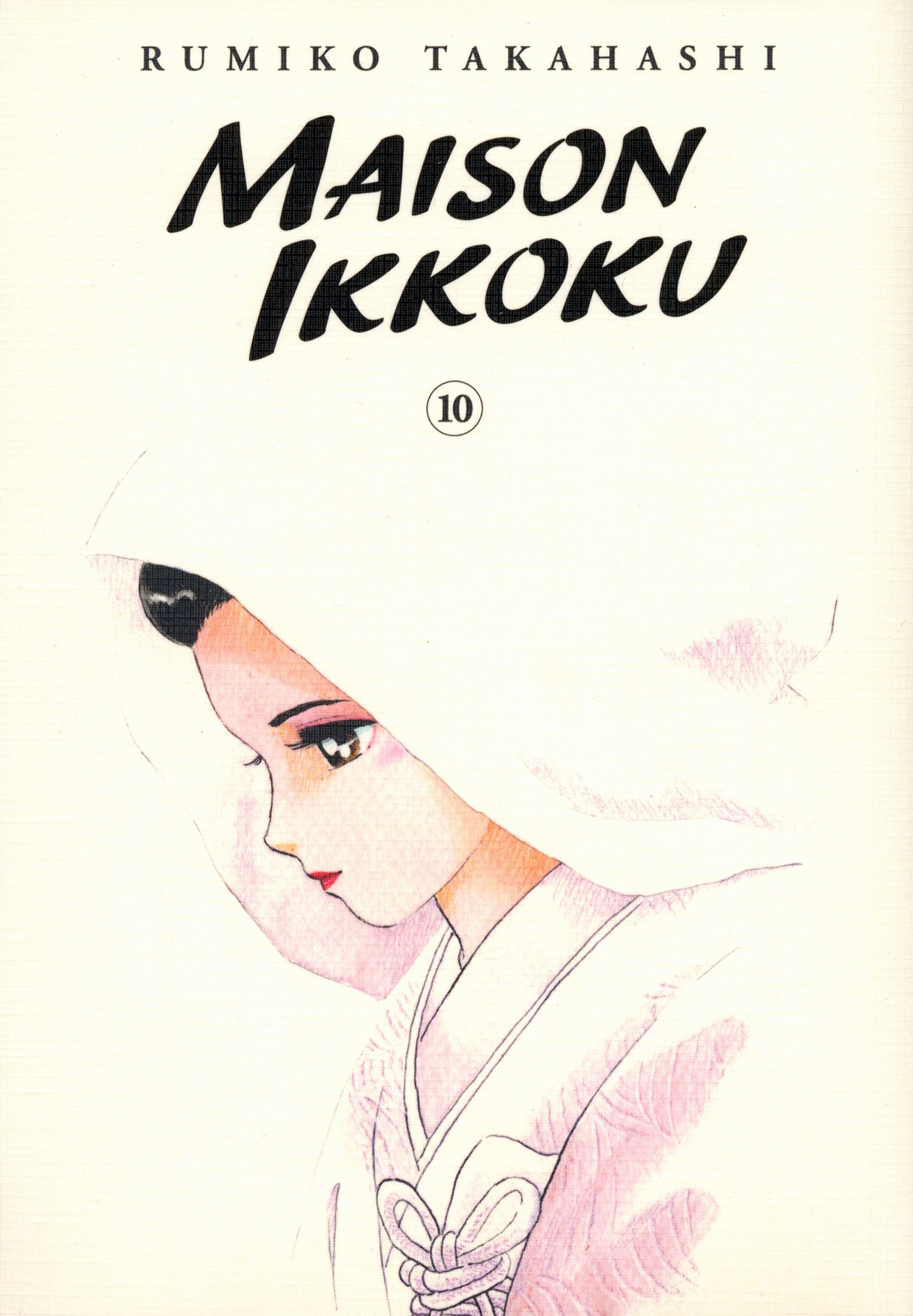 

Maison Ikkoku Collector's Edition. Volume 10