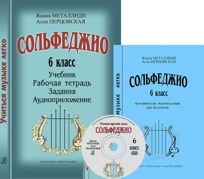 

Гендель Г. Концерт фа мажор для органа с оркестром. Для 2 фортепиано