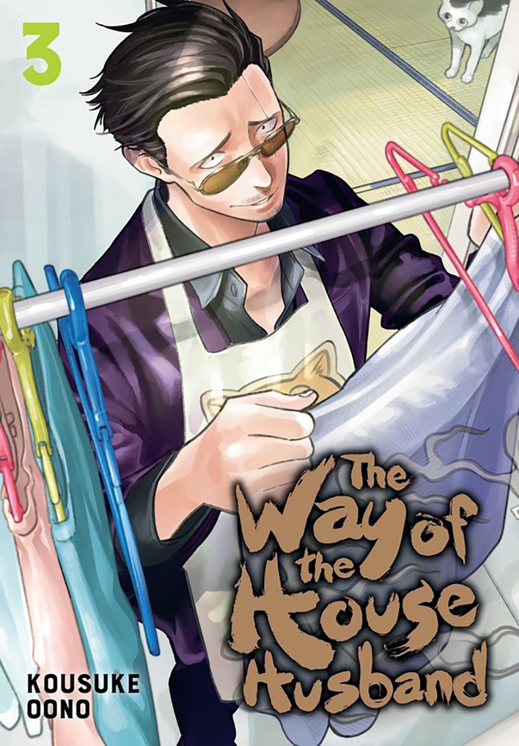 

The Way of the Househusband. Volume 3