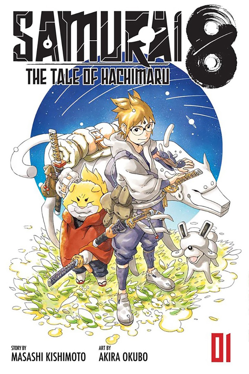 

Samurai 8. The Tale of Hachimaru. Volume 1