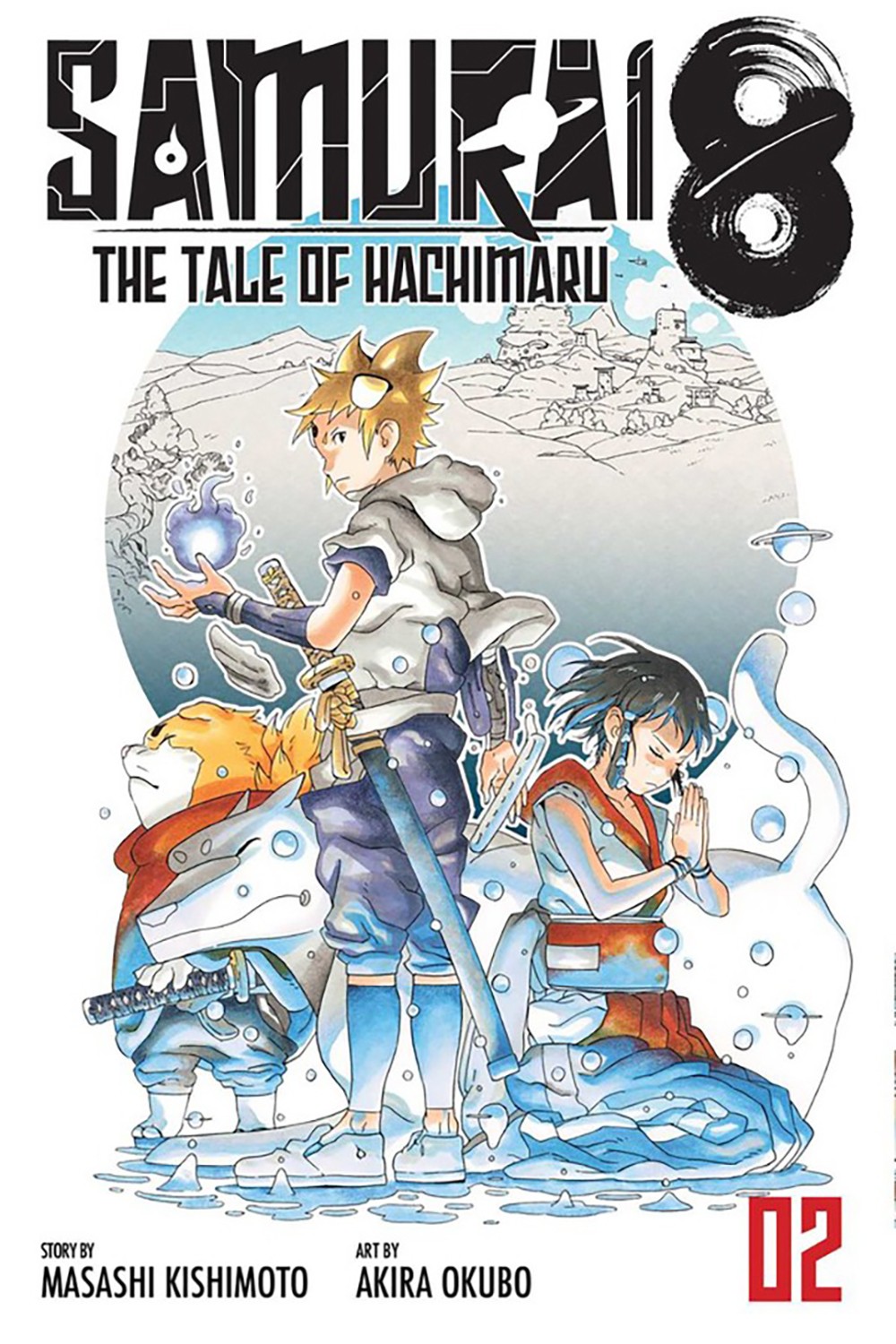 

Samurai 8. The Tale of Hachimaru. Volume 2