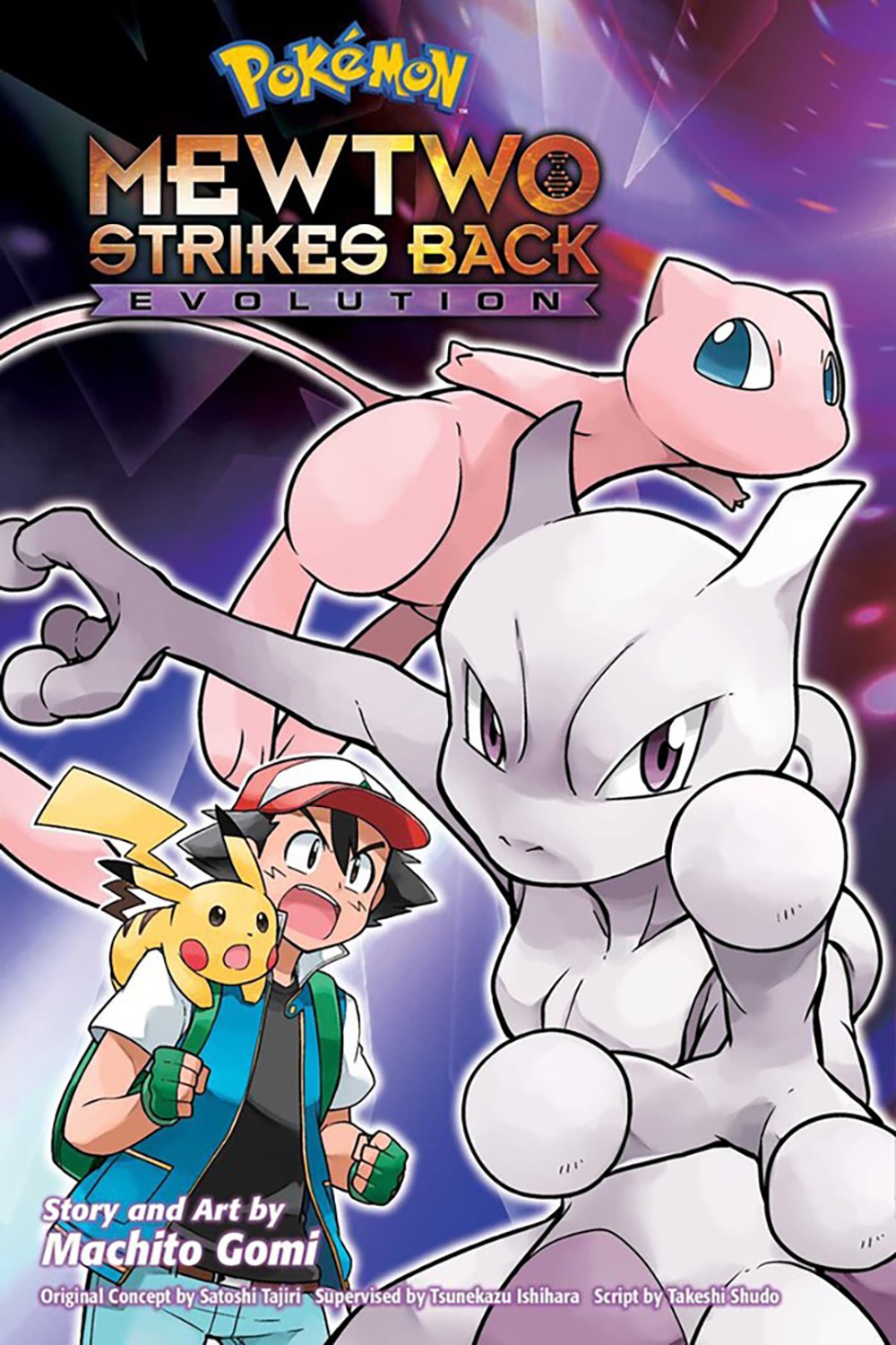 

Pokemon. Mewtwo Strikes BackEvolution