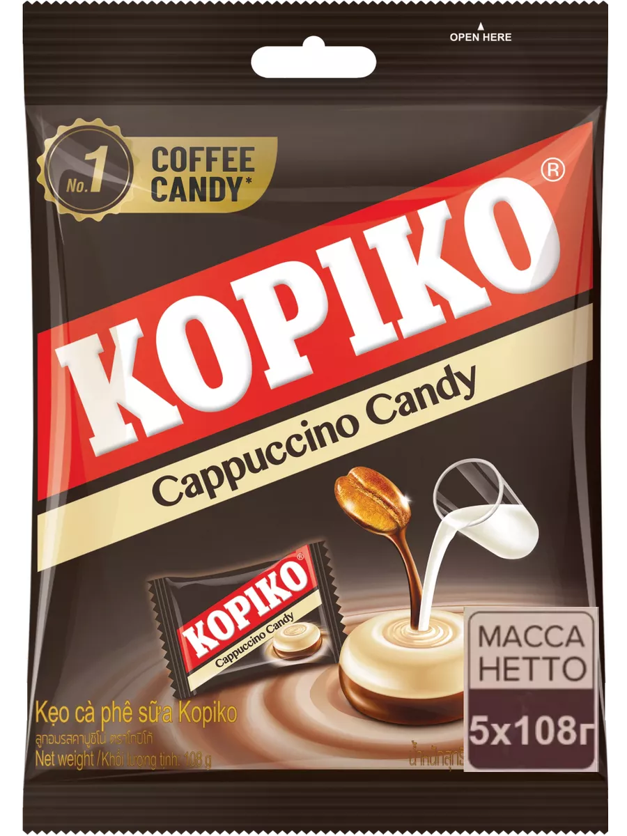 Леденцы Kopiko Cappuccino Candy 108 г 5 шт