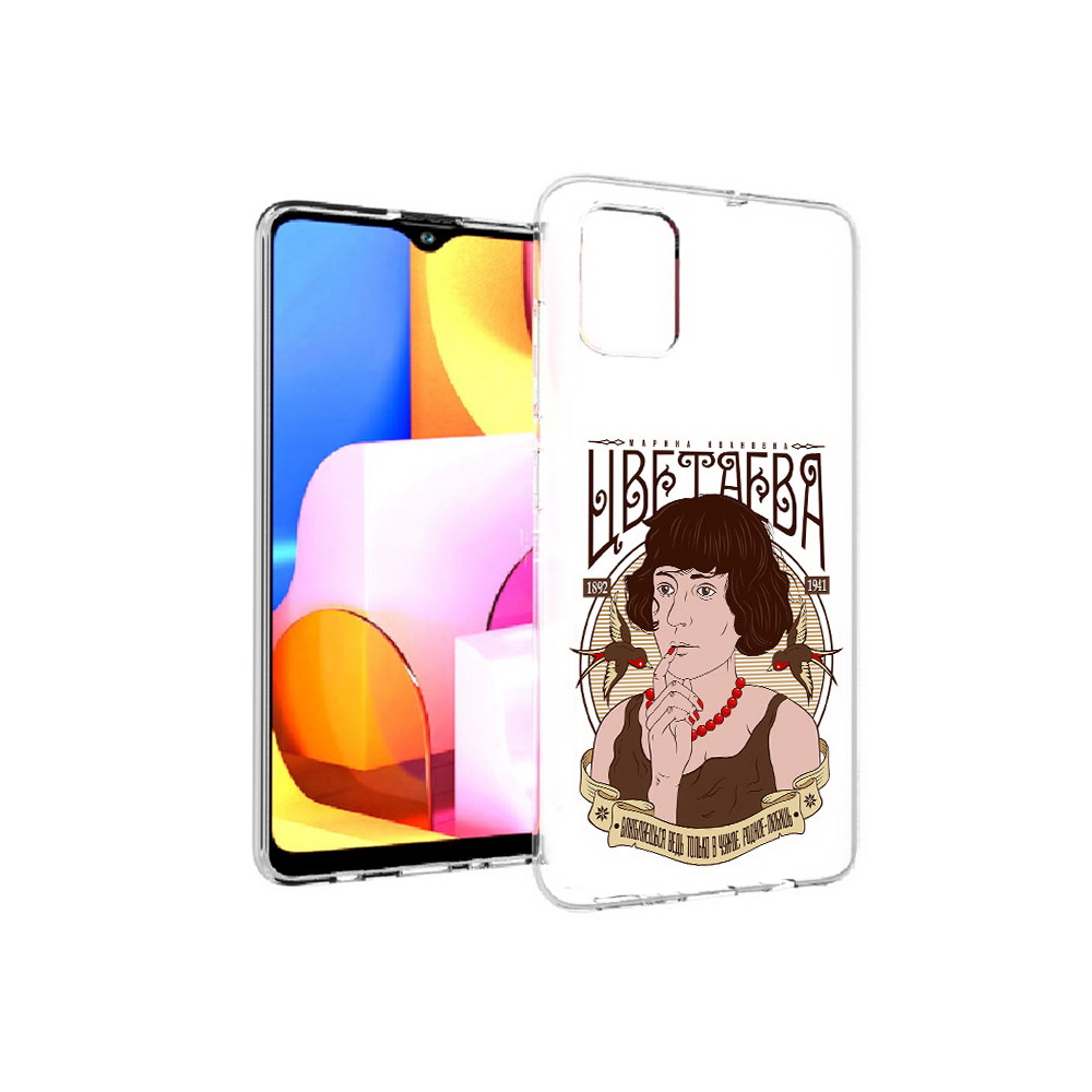 

Чехол MyPads Tocco для Samsung Galaxy A71 Цветаева (PT142122.485.197), Прозрачный, Tocco