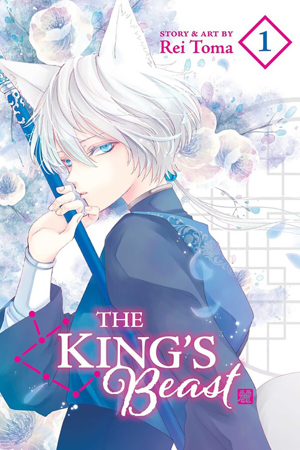 

The King's Beast. Volume 1