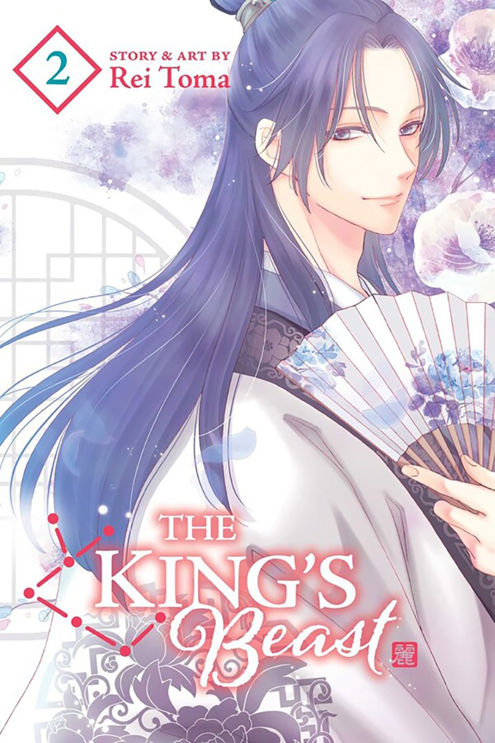 

The King's Beast. Volume 2