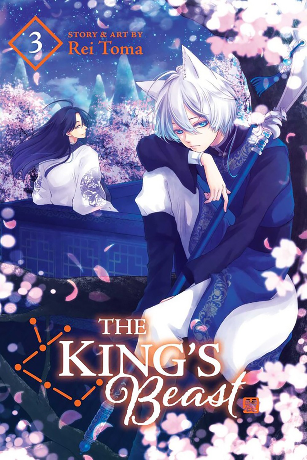 

The King's Beast. Volume 3