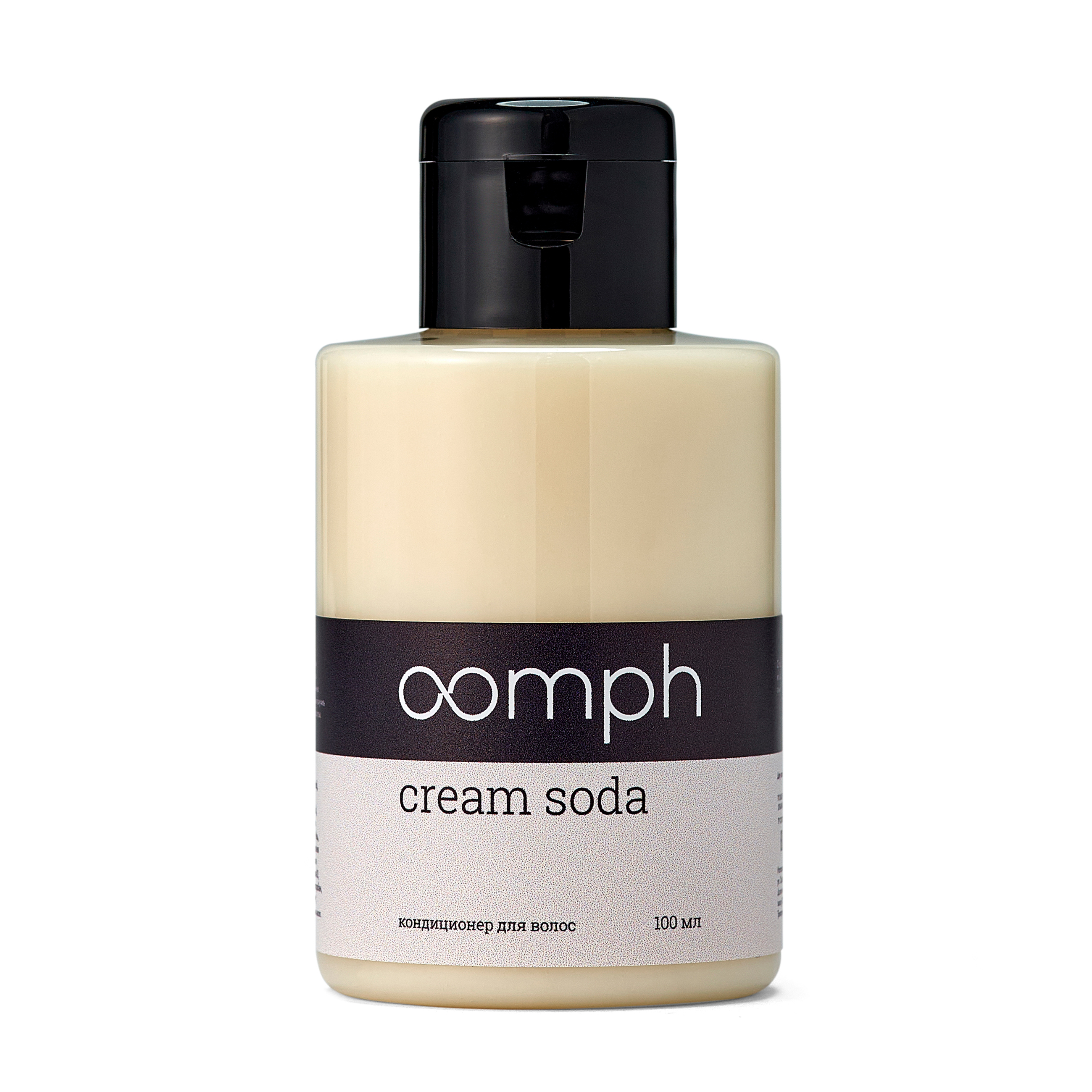 Кондиционер для волос OOMPHCream soda 100мл тетрадь для самопознания в тебе есть всё