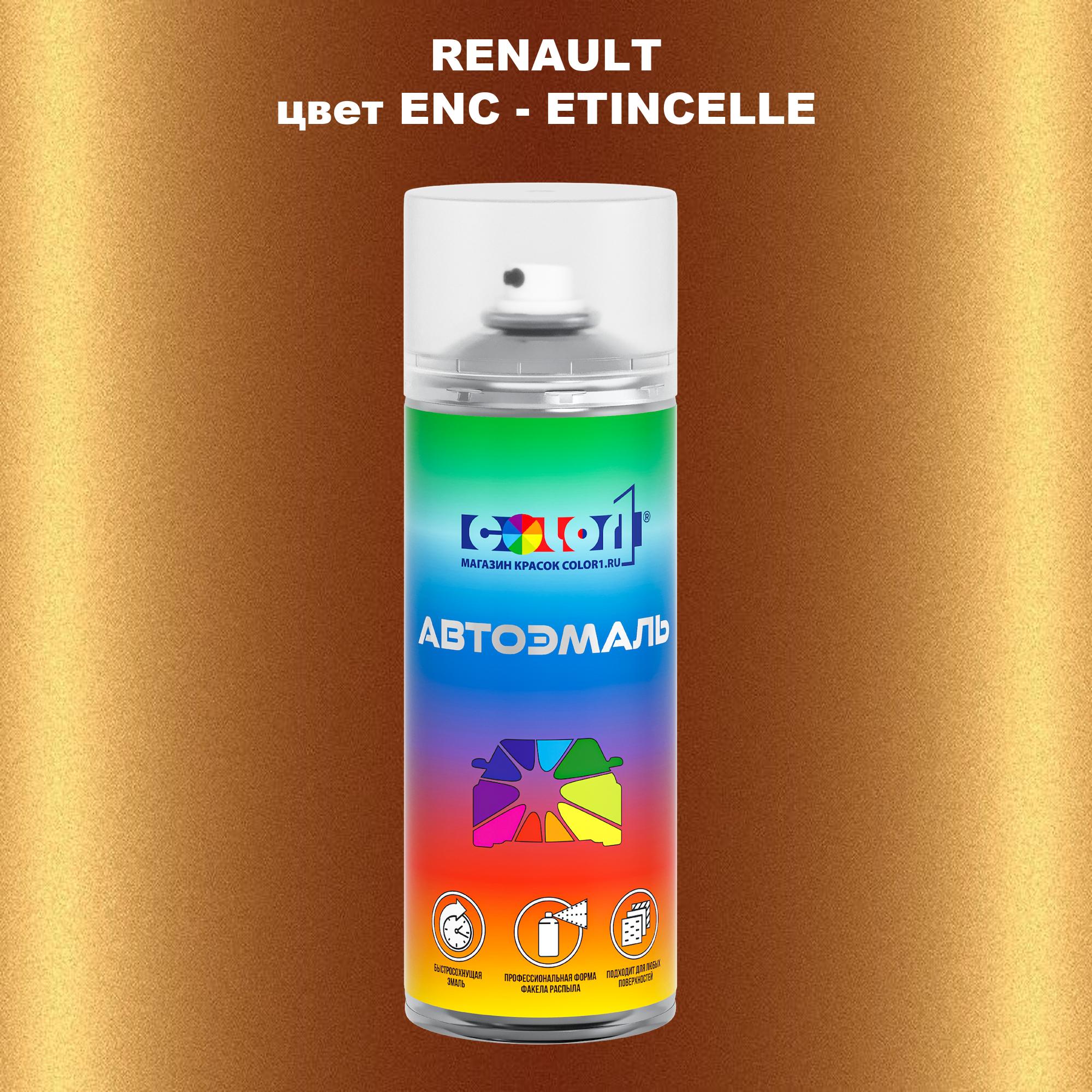 

Аэрозольная краска COLOR1 для RENAULT, цвет ENC - ETINCELLE, Прозрачный