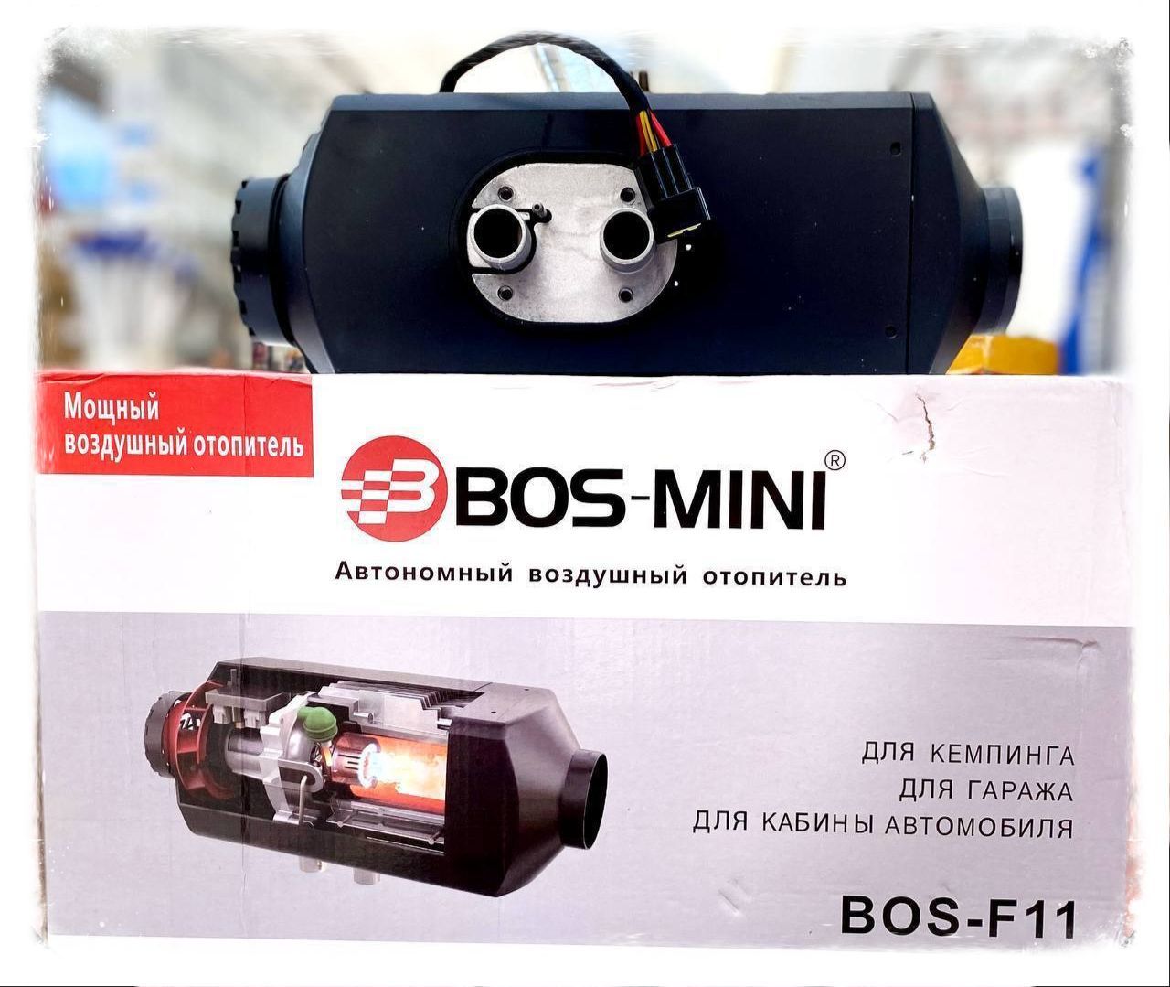 Автономный отопитель GERKILOP Bos Mini BOS-F11