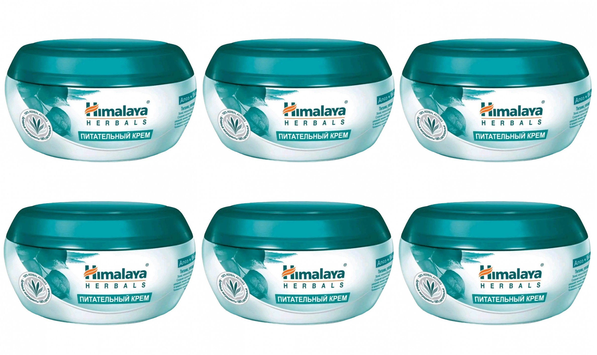 

Крем для лица Himalaya Herbals питательный с Алоэ Вера и Витания 50 мл 6 шт