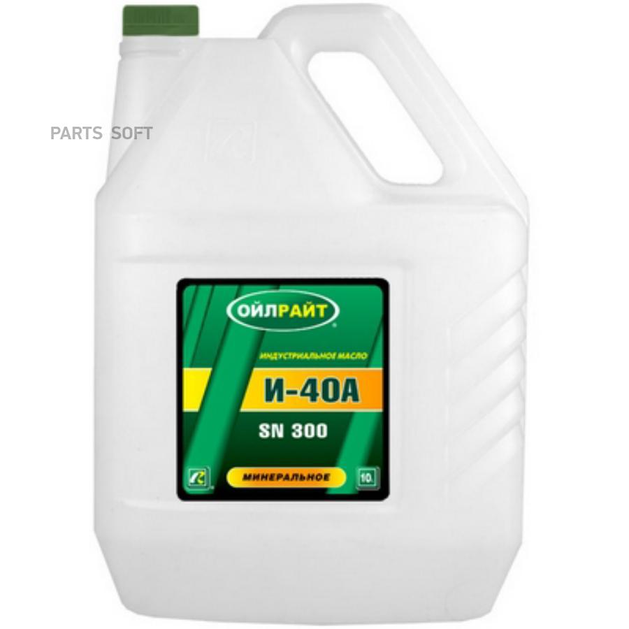 Масло веретенное И-40А 10л OIL RIGHT 2465₽