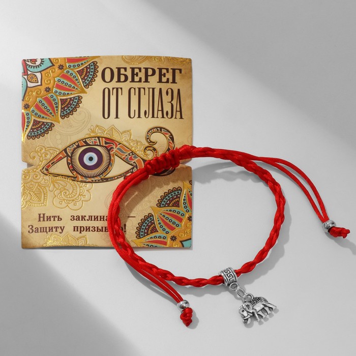 

Браслет из бижутерного сплава Queen Fair Обереги, пластик, Обереги