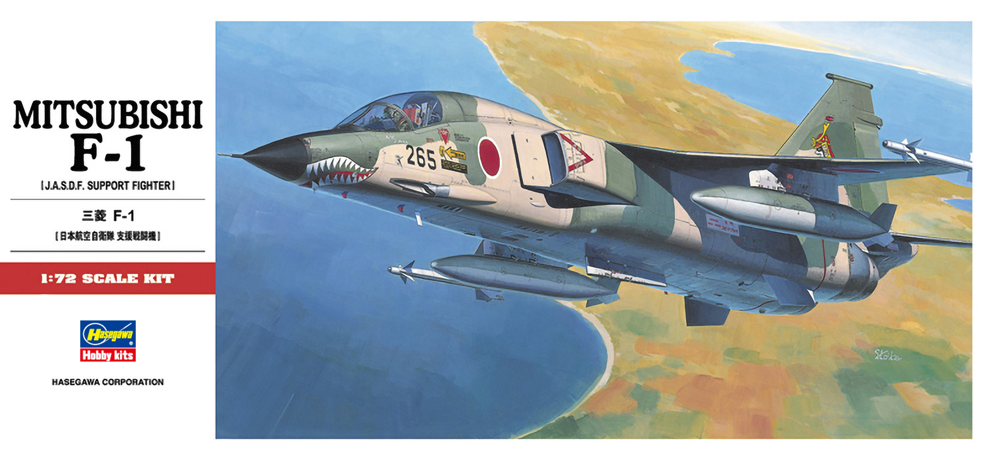 

Сборная модель Hasegawa 1/72 Mitsubishi F-1 00333