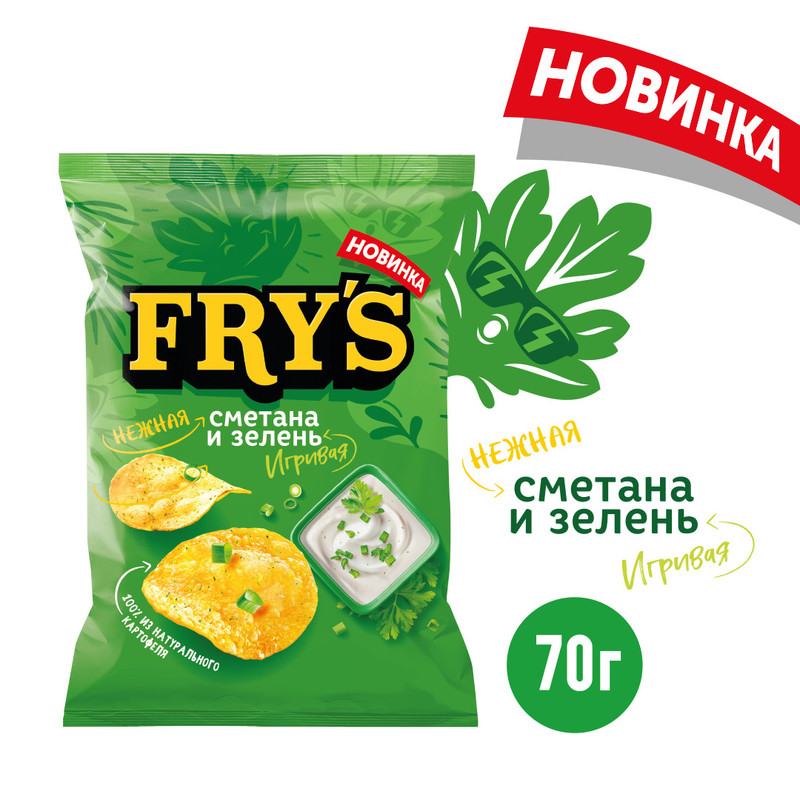 

Чипсы картофельные Fry's Нежная сметана и игривая зелень, 70 г