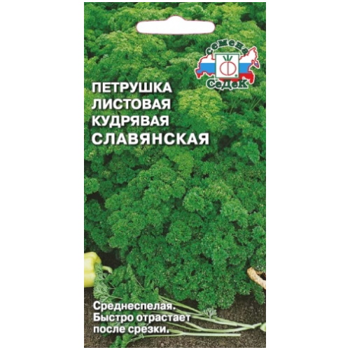 Семена Петрушка Славянская Листовая Кудрявая Седек Среднеспелые артикул 64963 2 гр