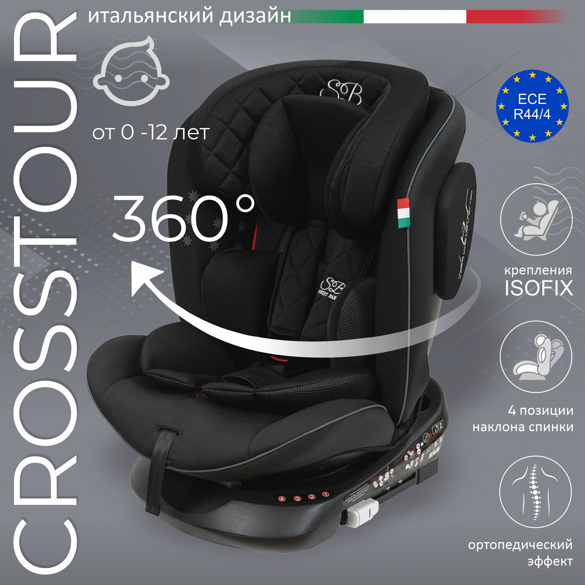 Автокресло Sweet Baby Crosstour, группа 0123, 0-36, 360 SPS, Isofix, Black, 426766
