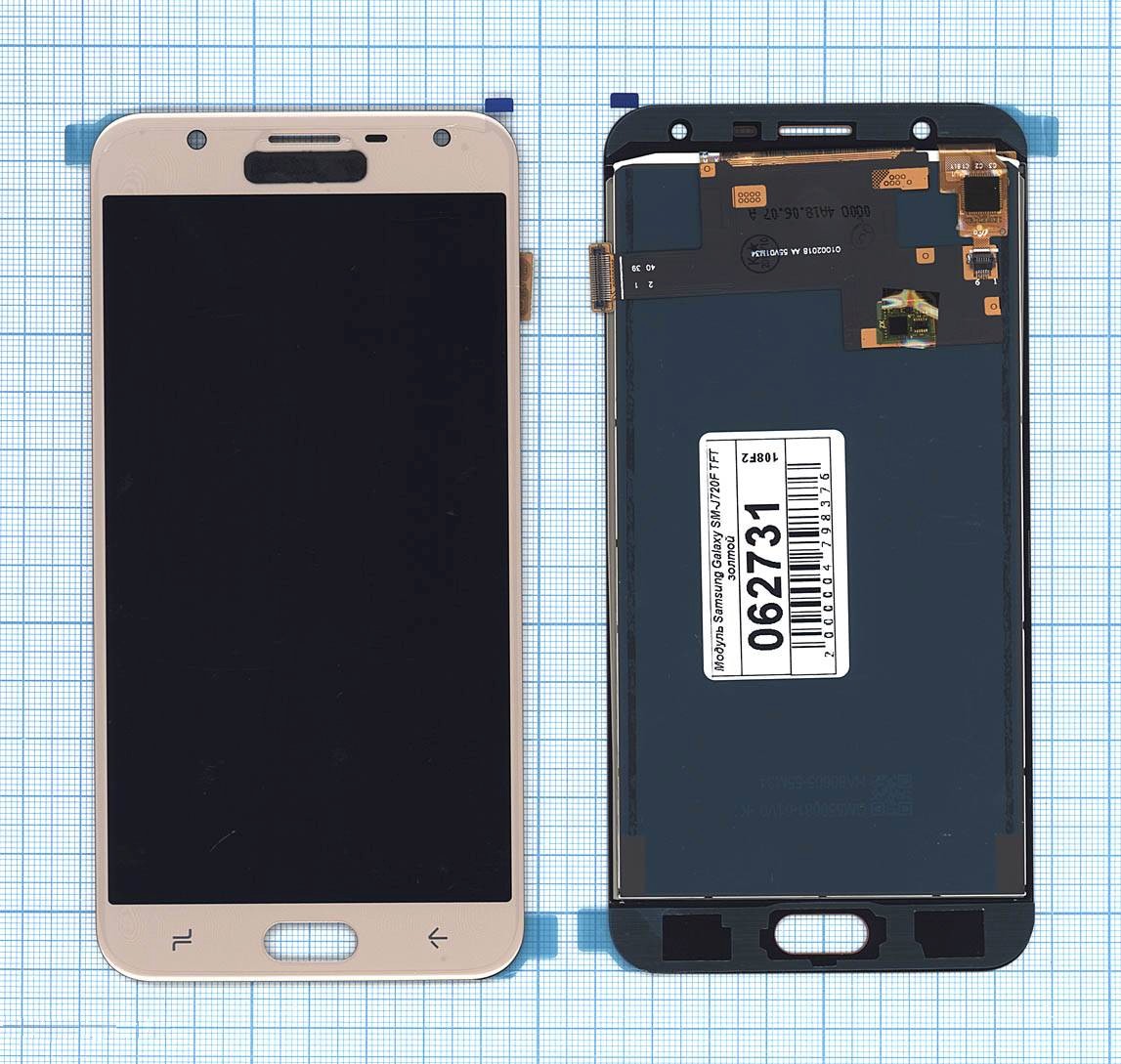 

Дисплей с тачскрином для Samsung Galaxy J7 DUO 2018 J720 TFT золотой, для Samsung Galaxy J7 DUO 2018 J720 TFT