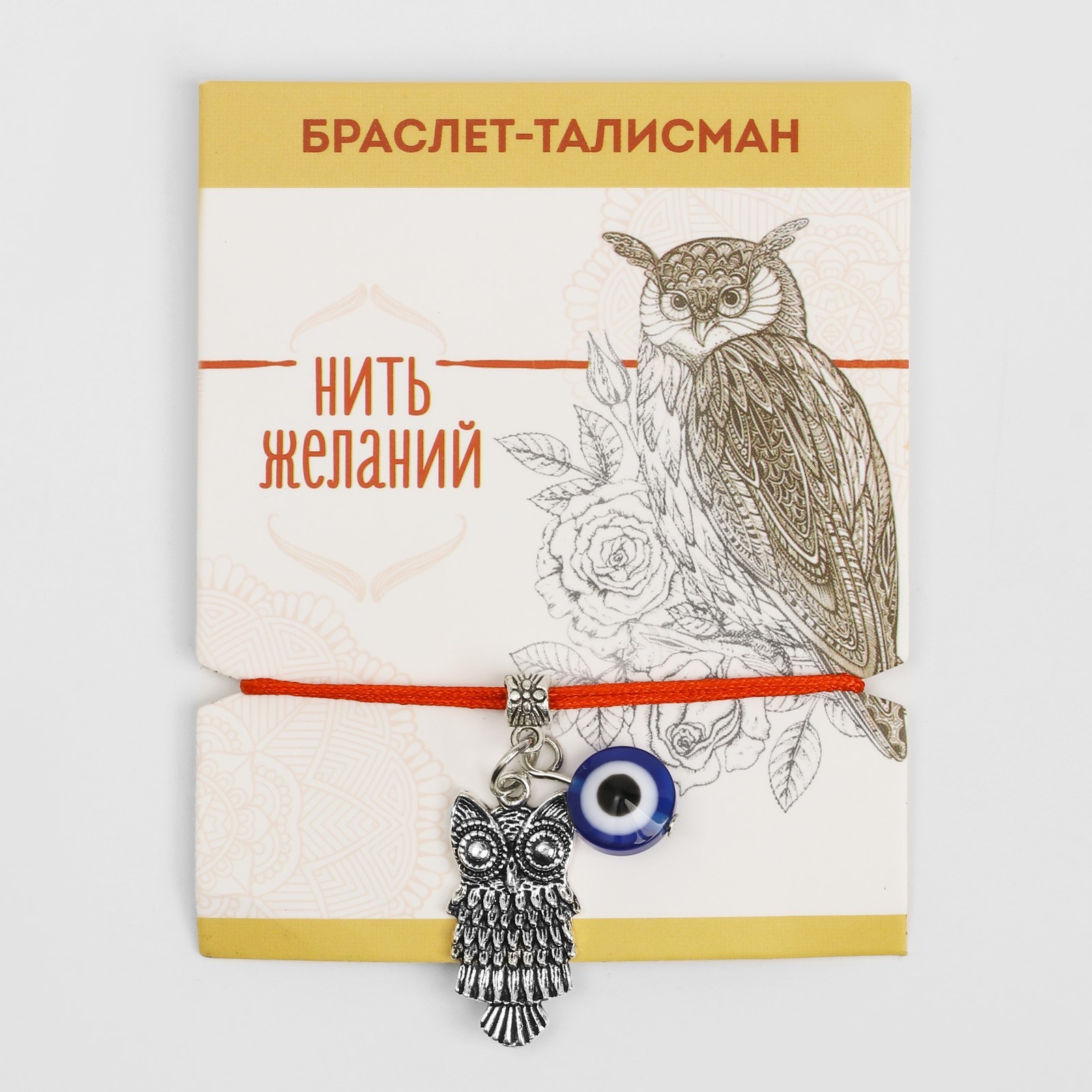 

Браслет из бижутерного сплава Queen Fair П00000348, пластик, П00000348