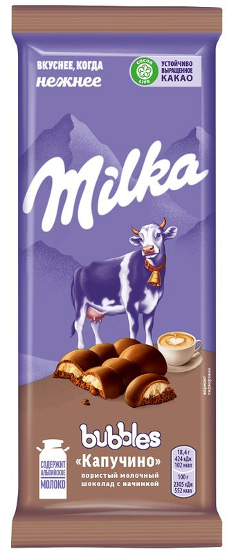

Шоколад Milka Bubbles молочный пористый капучино 92 г