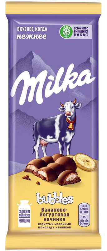 

Шоколад Milka Bubbles молочный пористый с бананово-йогуртовой начинкой 92 г