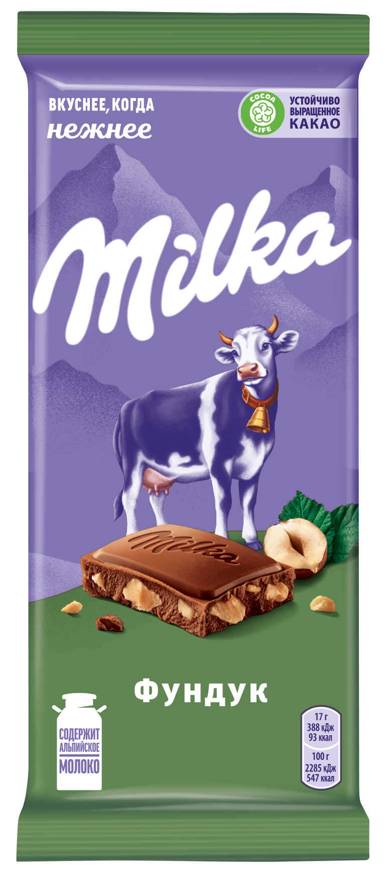 фото Шоколад milka молочный с лесным орехом 85 г