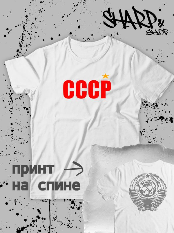 

Футболка мужская SHARP&CUT d09339df белая XL, Белый, d09339df44ae09a83c491dfbd9ce4391