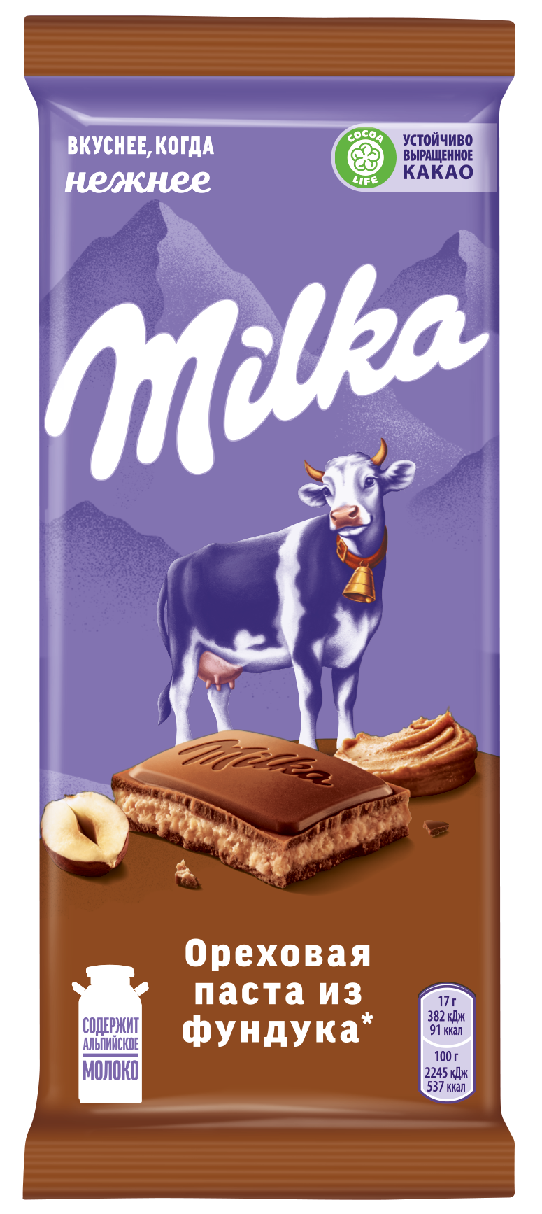 фото Шоколад milka молочный с ореховой пастой из фундука 85 г