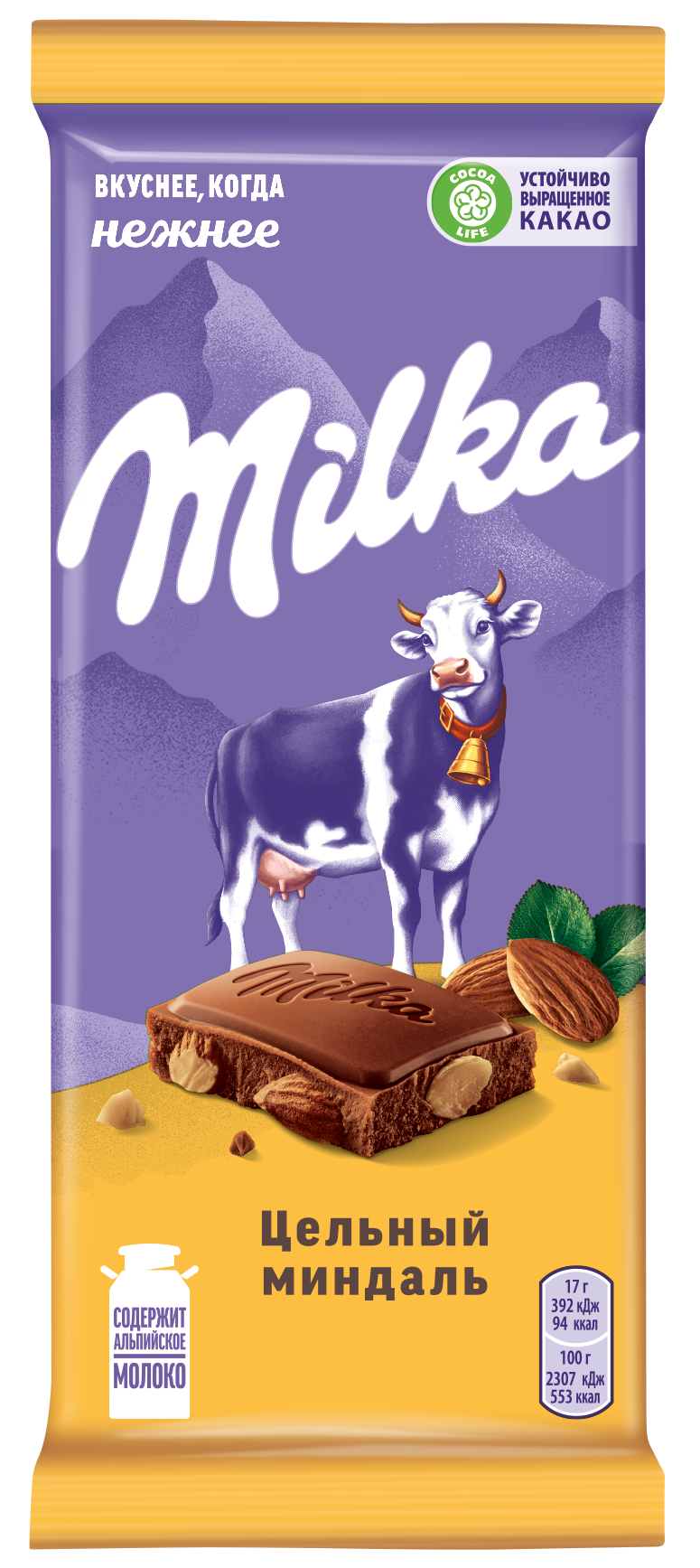 фото Шоколад milka молочный с цельным миндалем 85 г