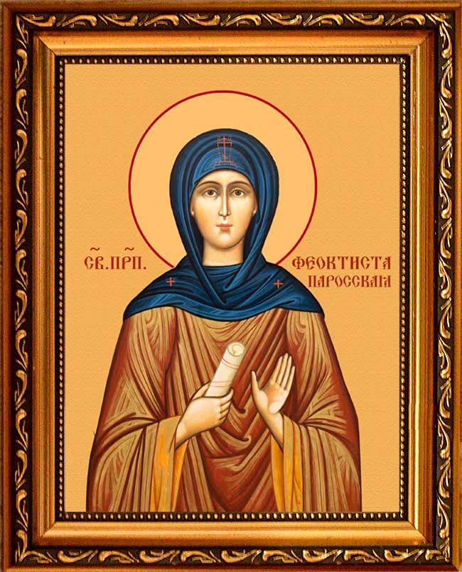 

Феоктииста Паросская преподобная. Икона на холсте.