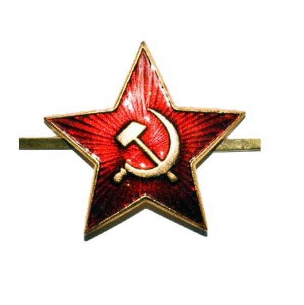 Звезда с эмалью, малая (образца СССР)