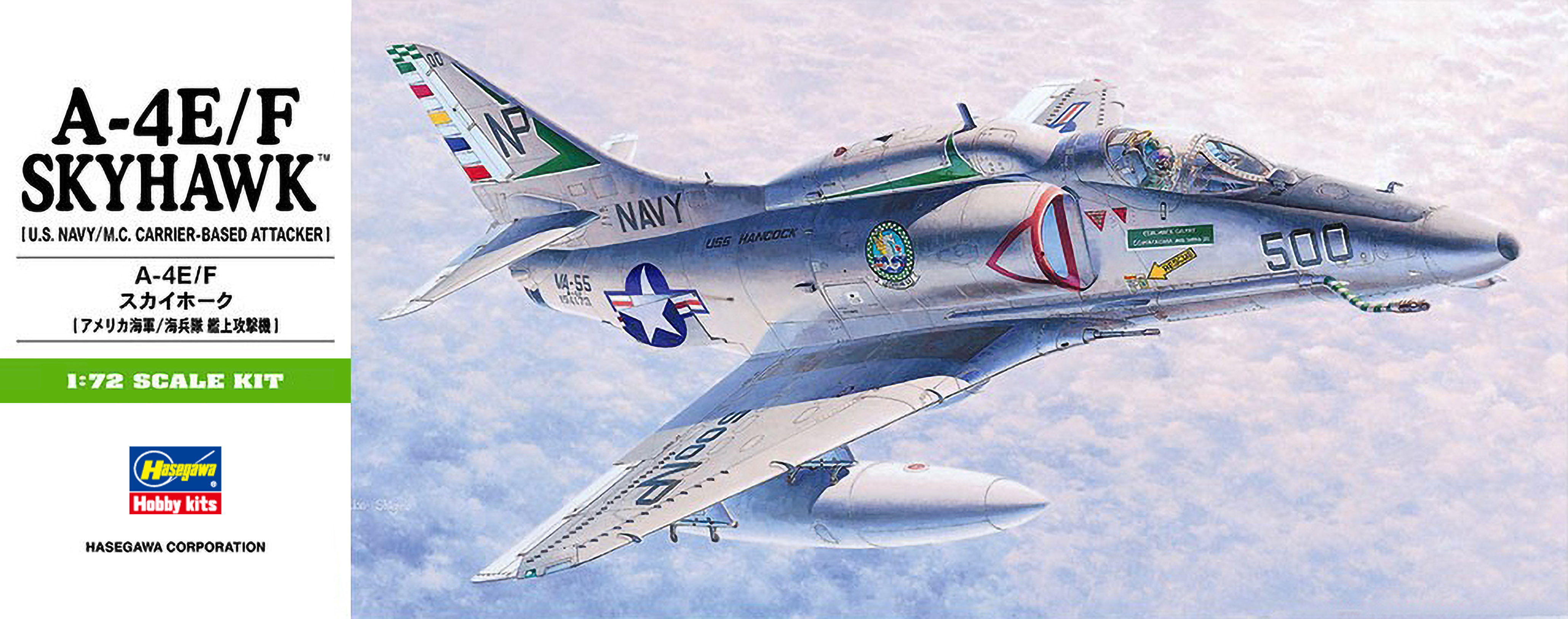 

Сборная модель Hasegawa 1/72 A-4E/F Skyhawk 00239
