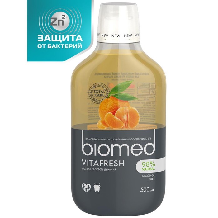 Ополаскиватель для полости рта Biomed Vitafresh 500 мл 100045964883