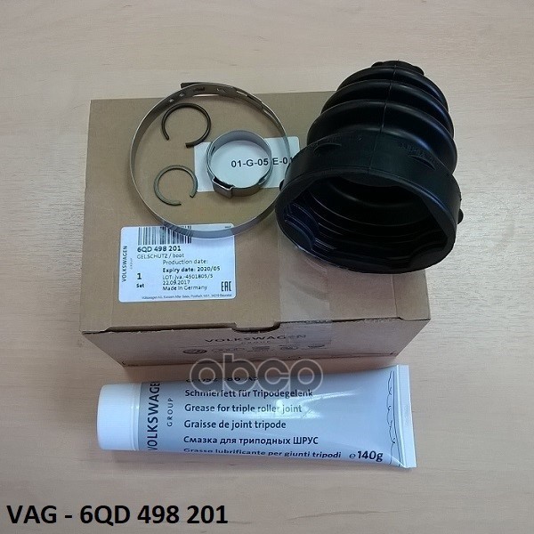 

Пыльник Skoda Fabia 2007-2015 Skoda Rapid 2013> Skoda Roomster 2006-2015 Vw Polo 2001-2009