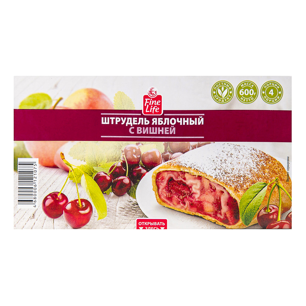 

Штрудель Fine Life яблочный с вишней замороженный 600 г
