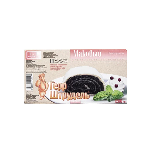 

Штрудель Гер Штрудель маковый замороженный 1,2 кг