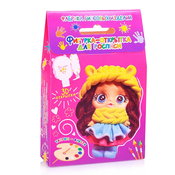 Набор Творим вместе 3Д открытка- фигурка Девочка Лол ФО 22-107-2