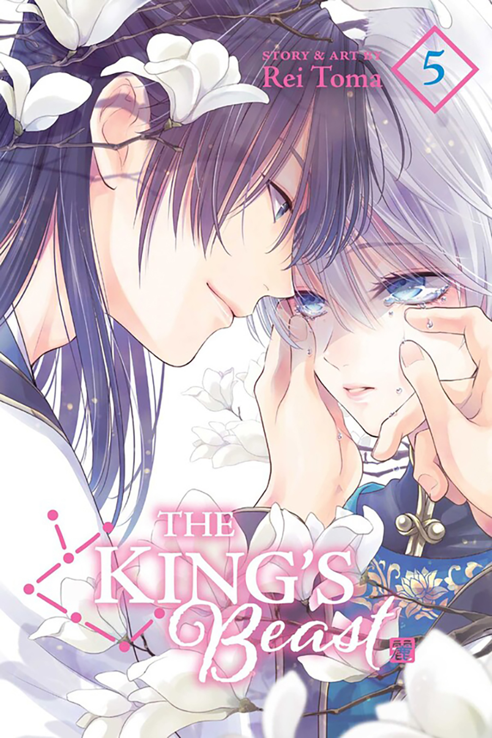 

The King's Beast. Volume 5