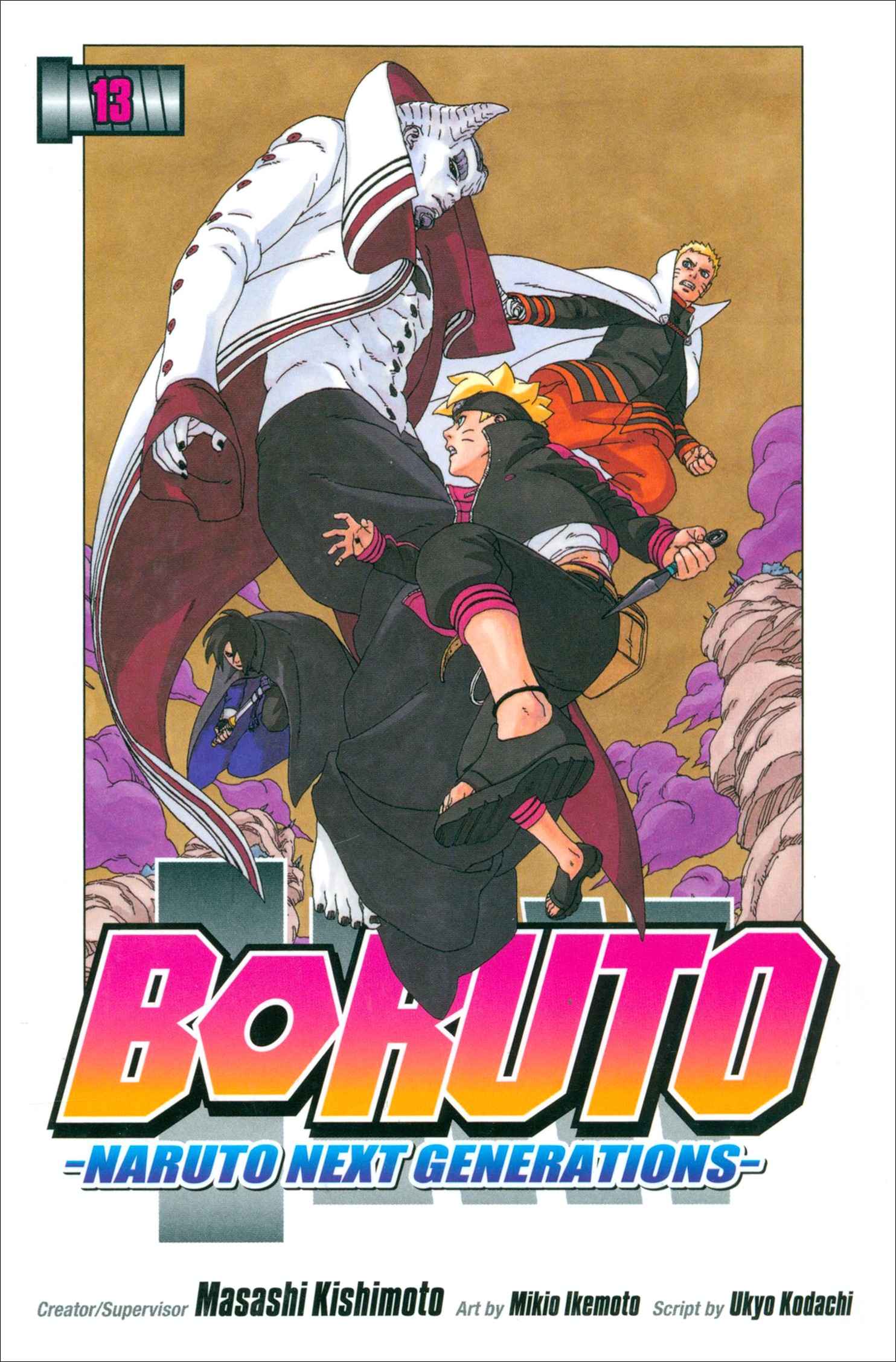 

Boruto. Naruto Next Generations. Volume 13