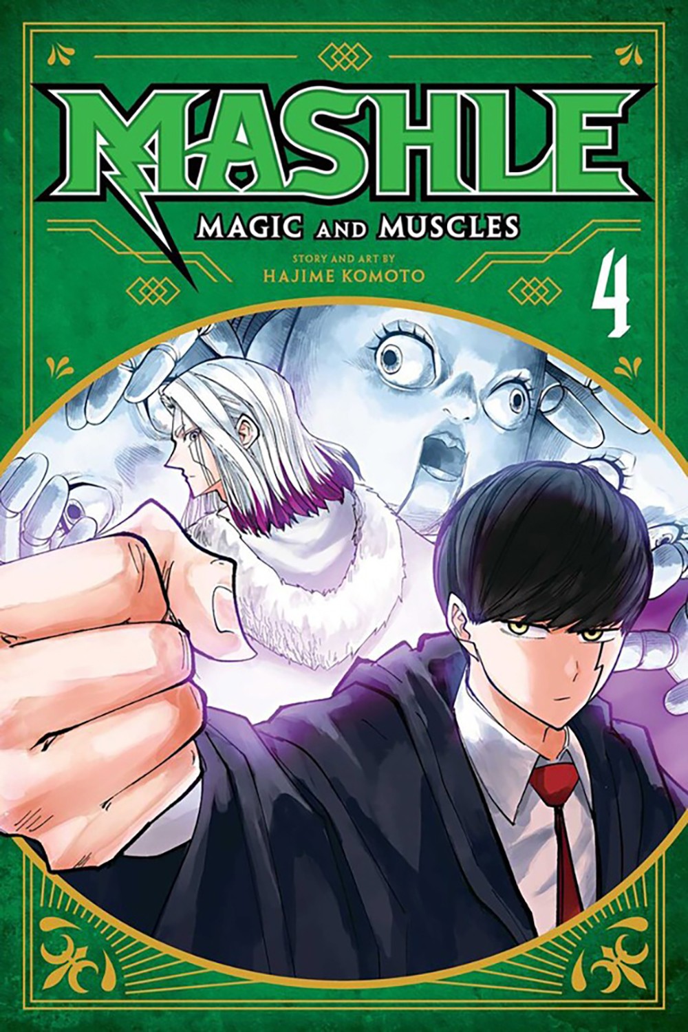 

Mashle. Magic and Muscles. Volume 4