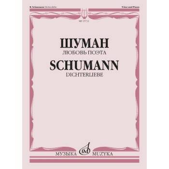 

Симфония No103 ми-бемоль мажор С тремоло литавр. Партитура