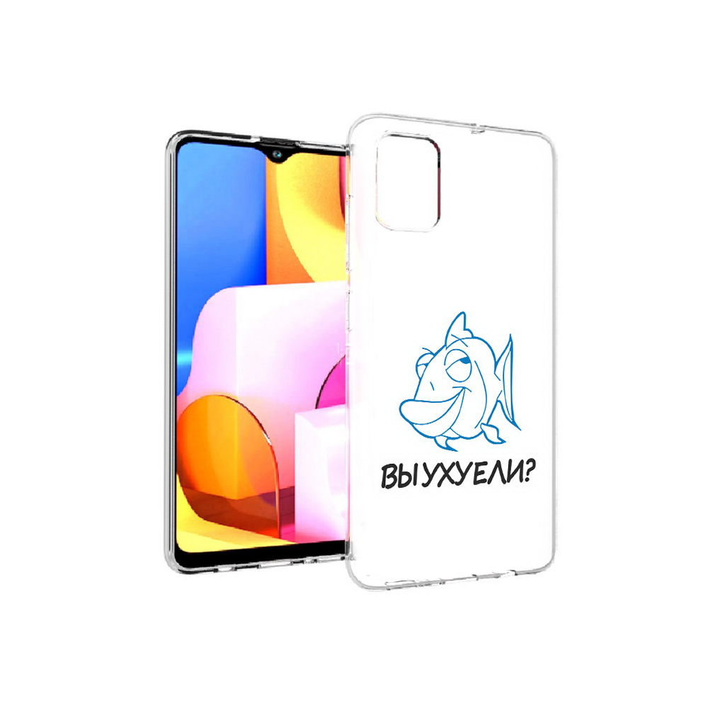 

Чехол MyPads Tocco для Samsung Galaxy A71 вы ухуели (PT142122.485.282), Прозрачный, Tocco